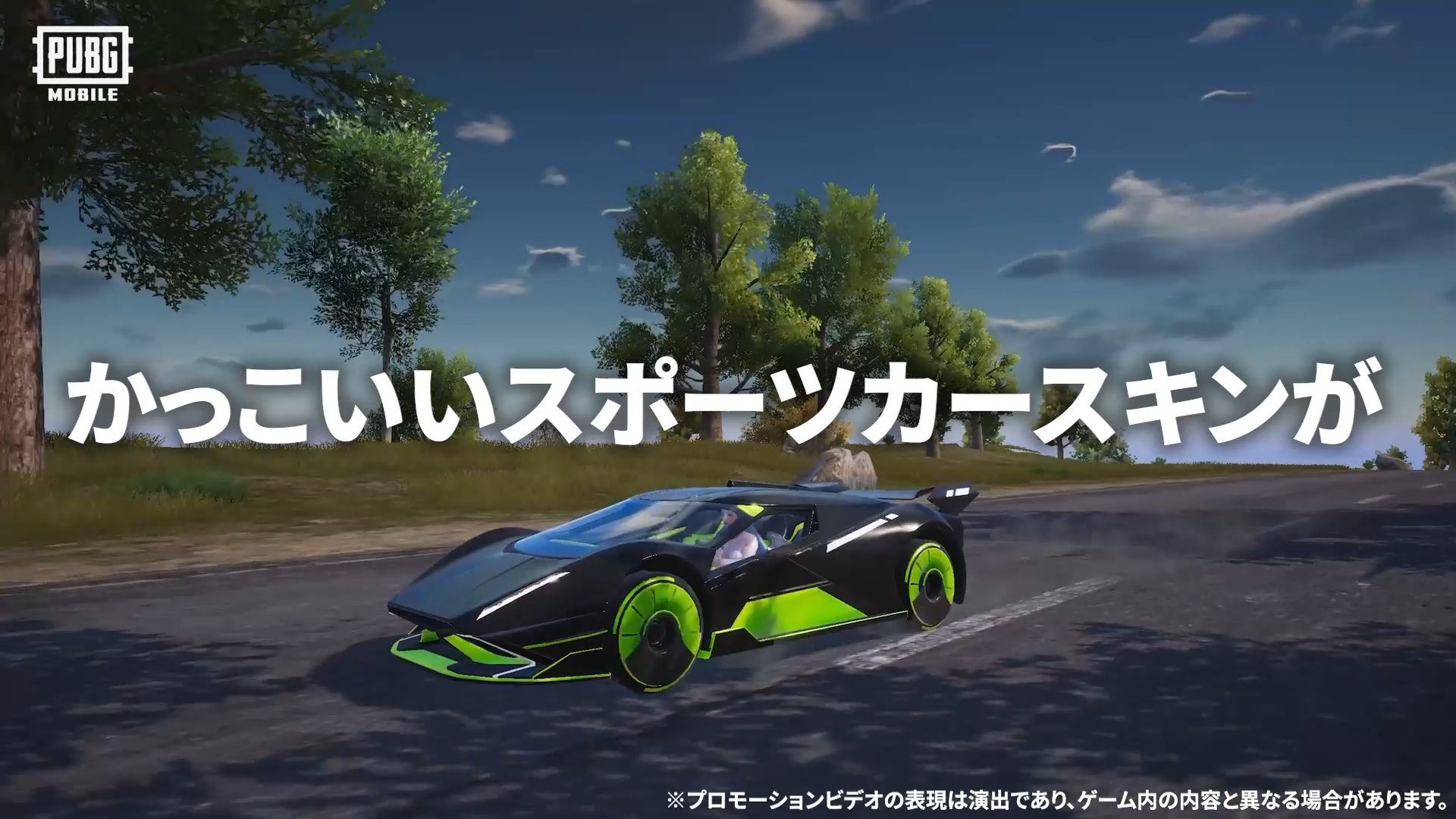 購入訴求_車