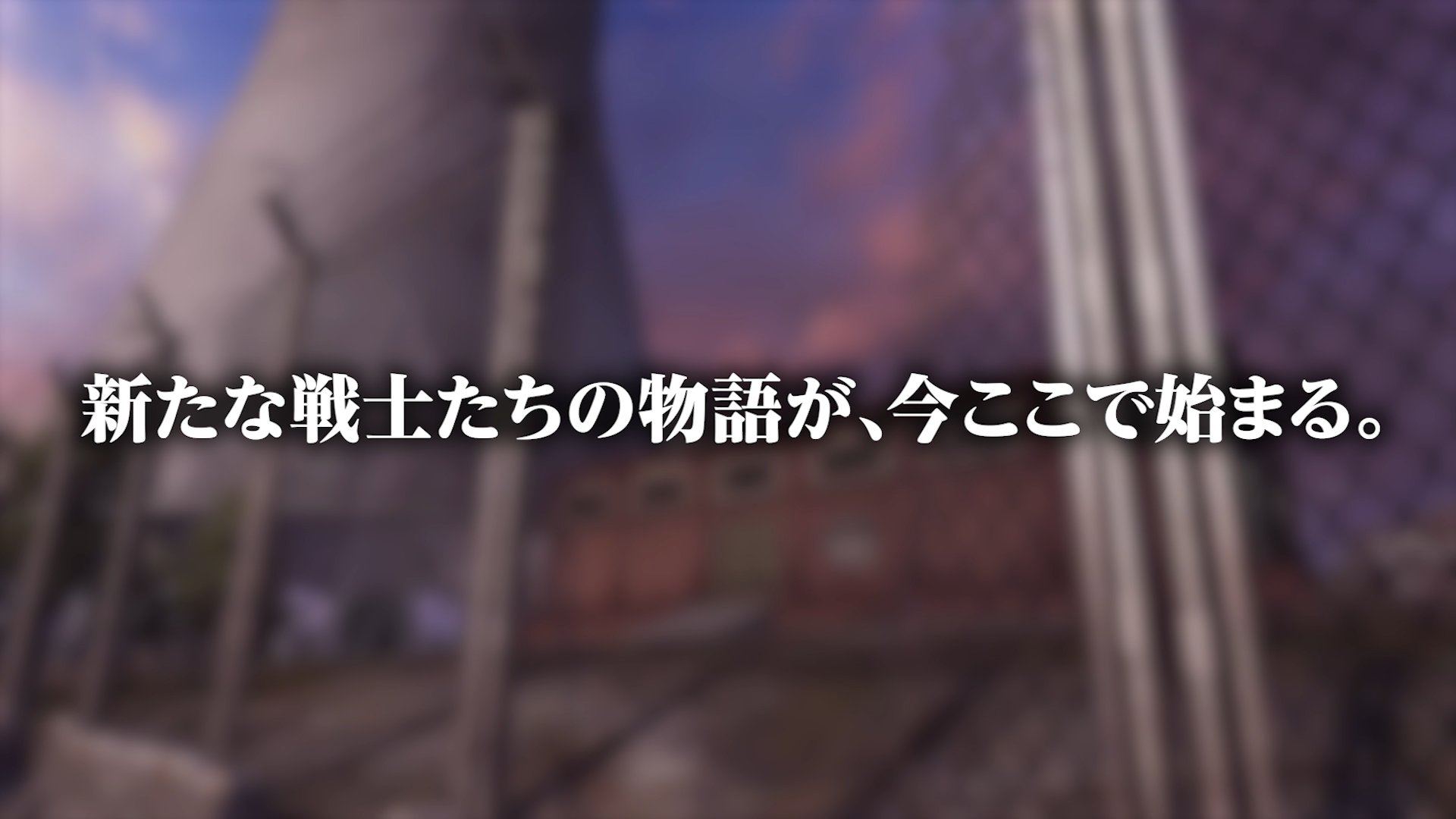 シナリオイベント訴求