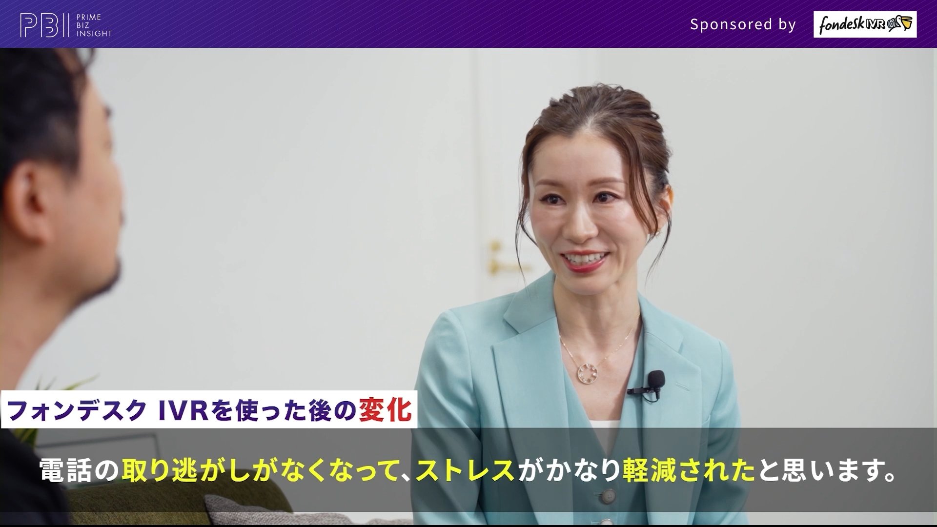PRIME BIZ INSIGHT | 株式会社うるるver.2