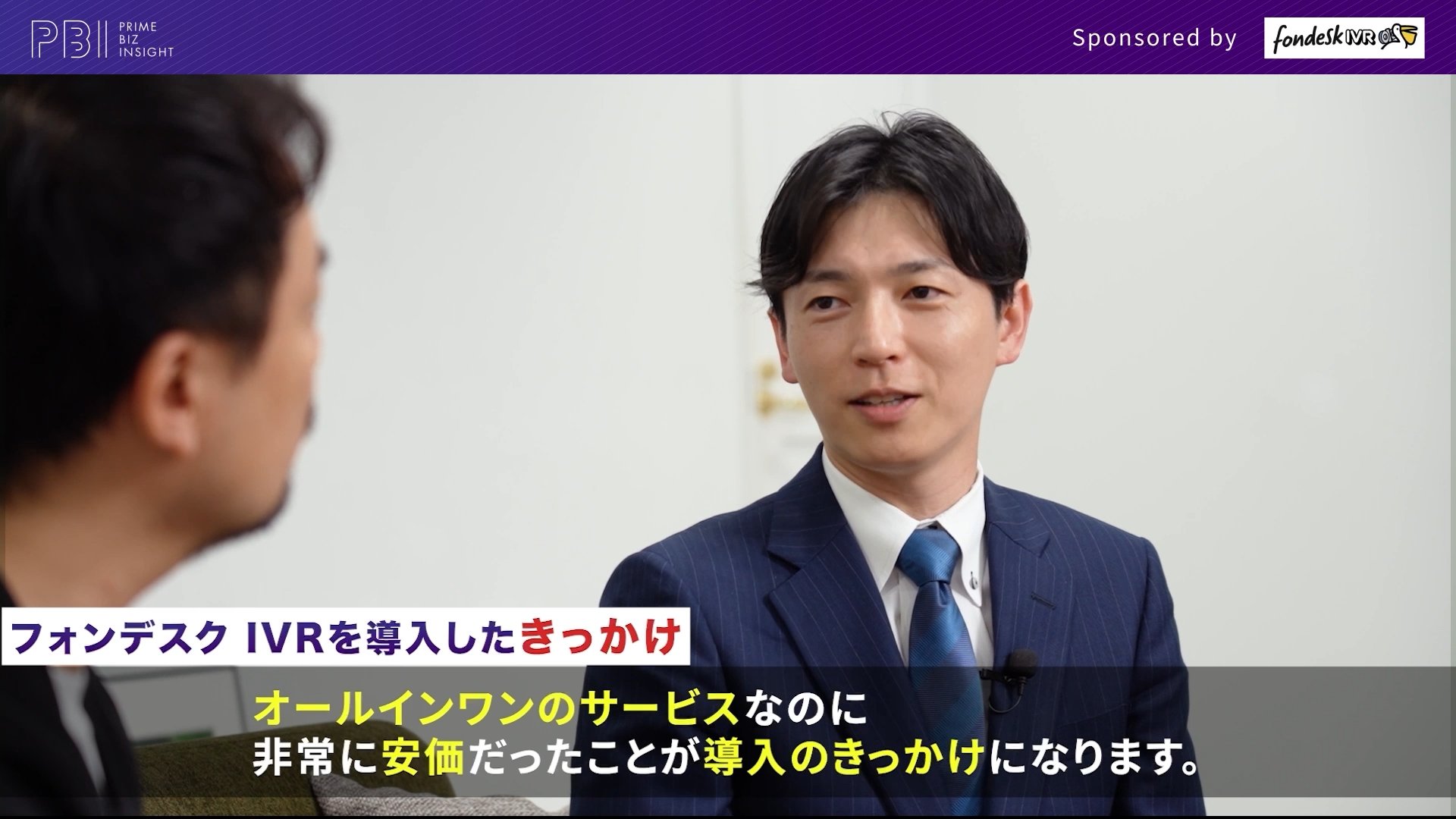 PRIME BIZ INSIGHT | 株式会社うるるver.1