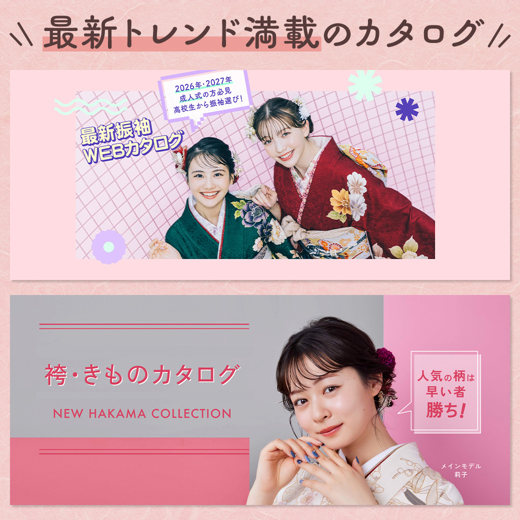 京都きもの友禅 バナー広告