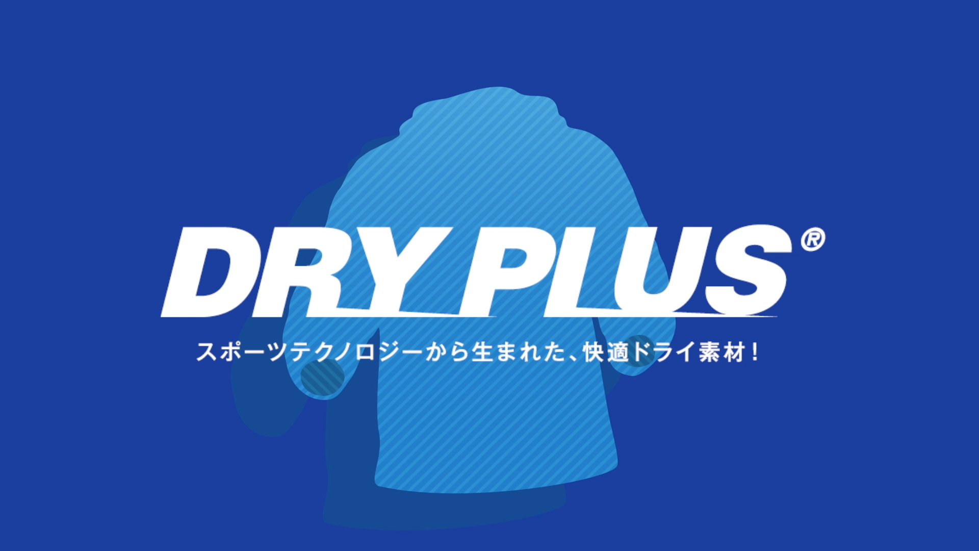 DRY PLUS FIX