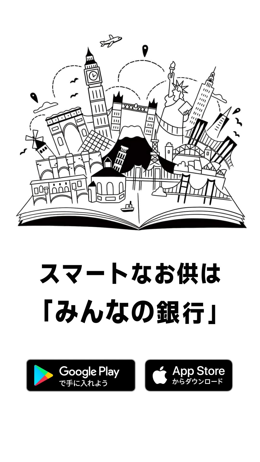 バリエーション 2