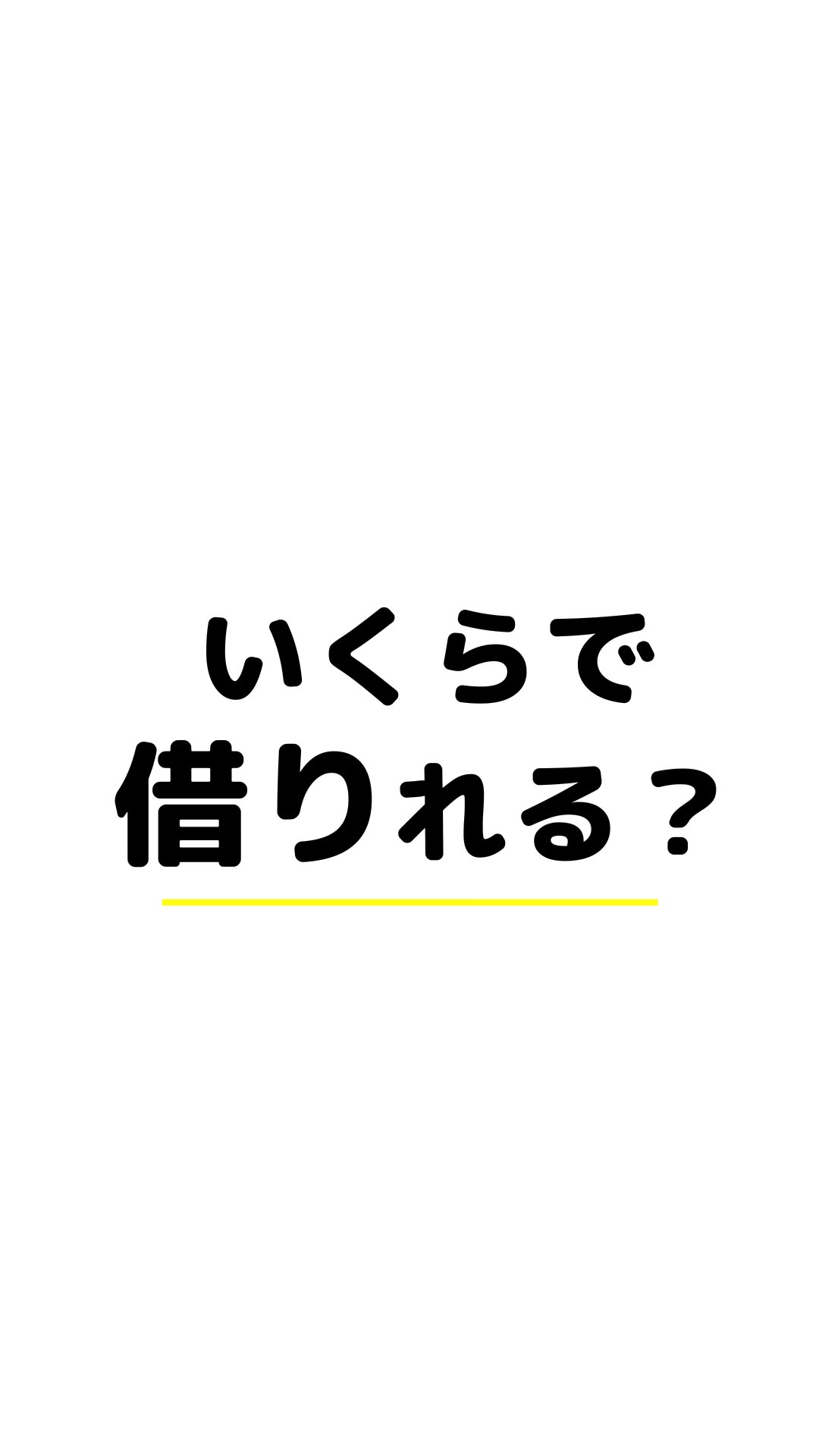 バリエーション 3