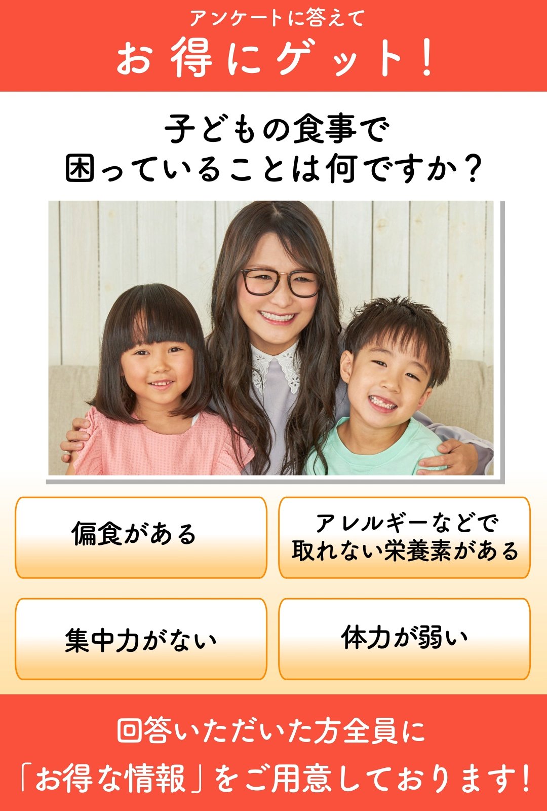セノッピー