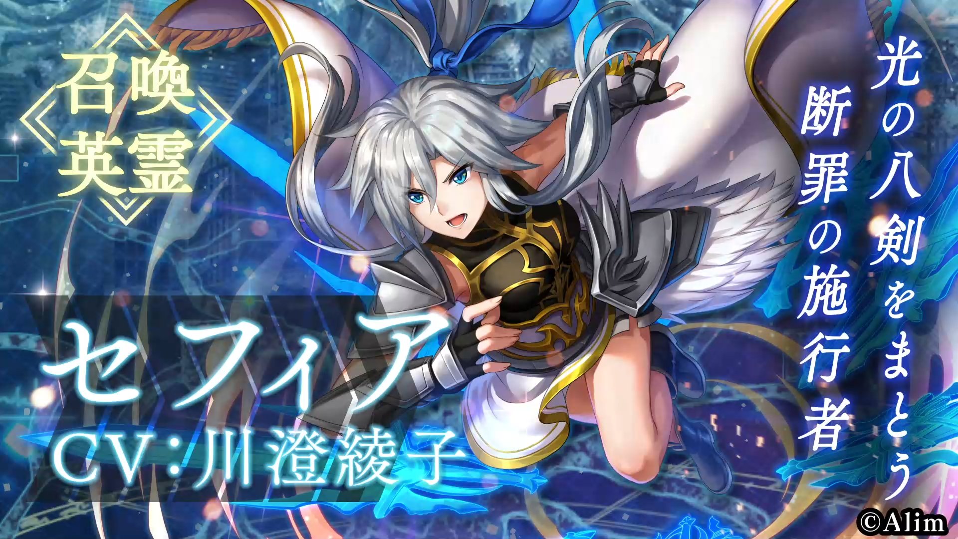 ブレイブ フロンティア キャンペーン広告動画