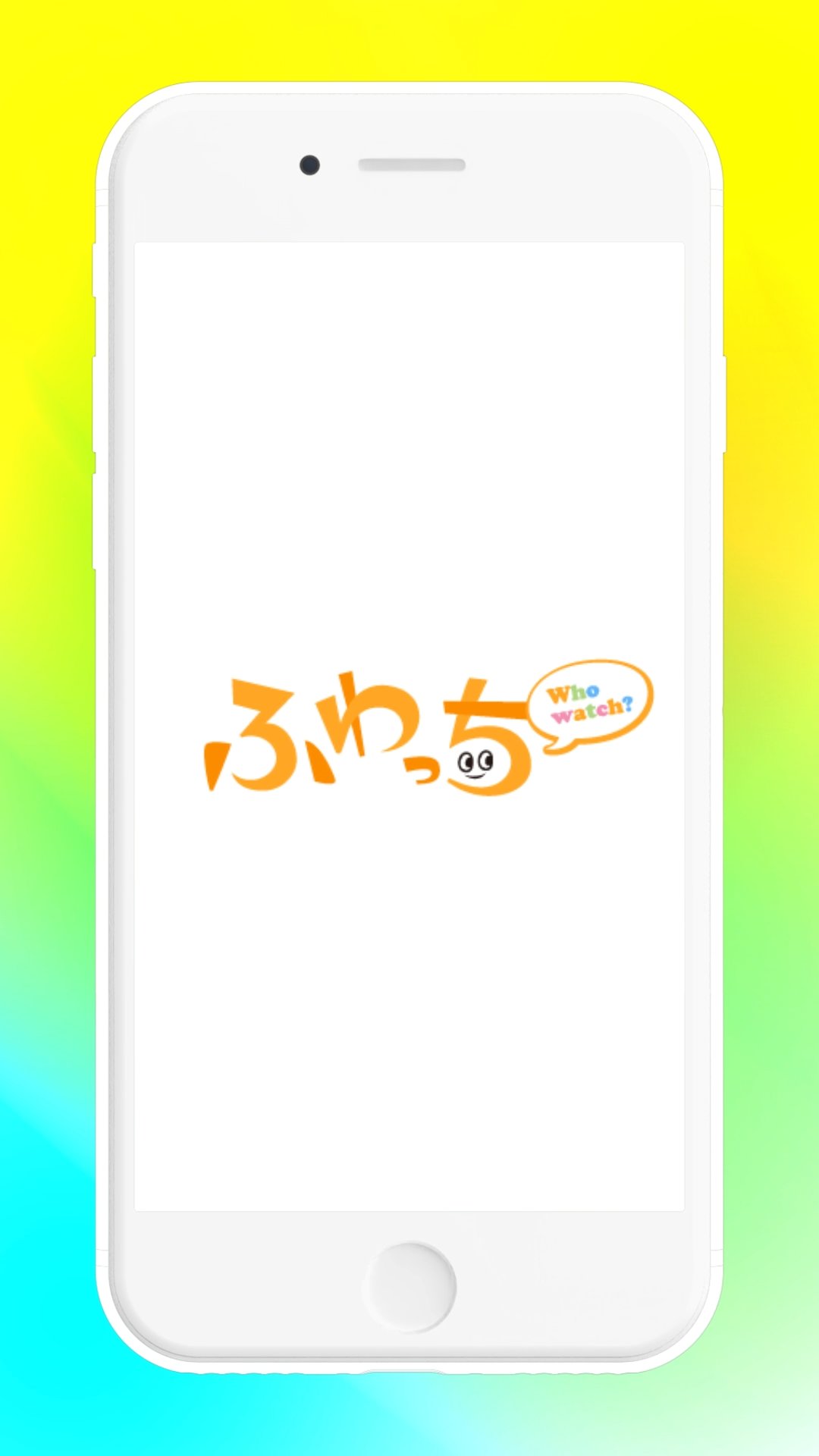 ふわっち_縦型_パターン1 (1080x1920)