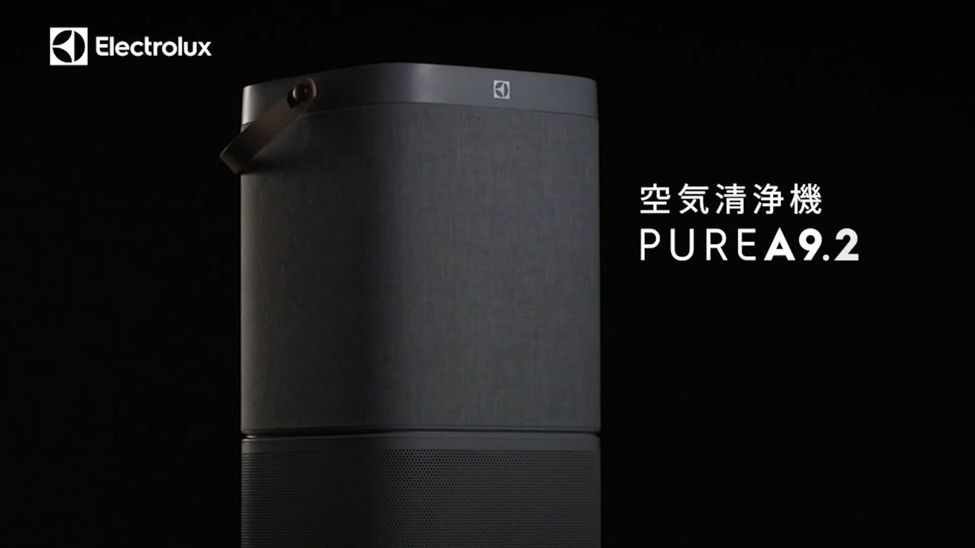 PUREA9.2
