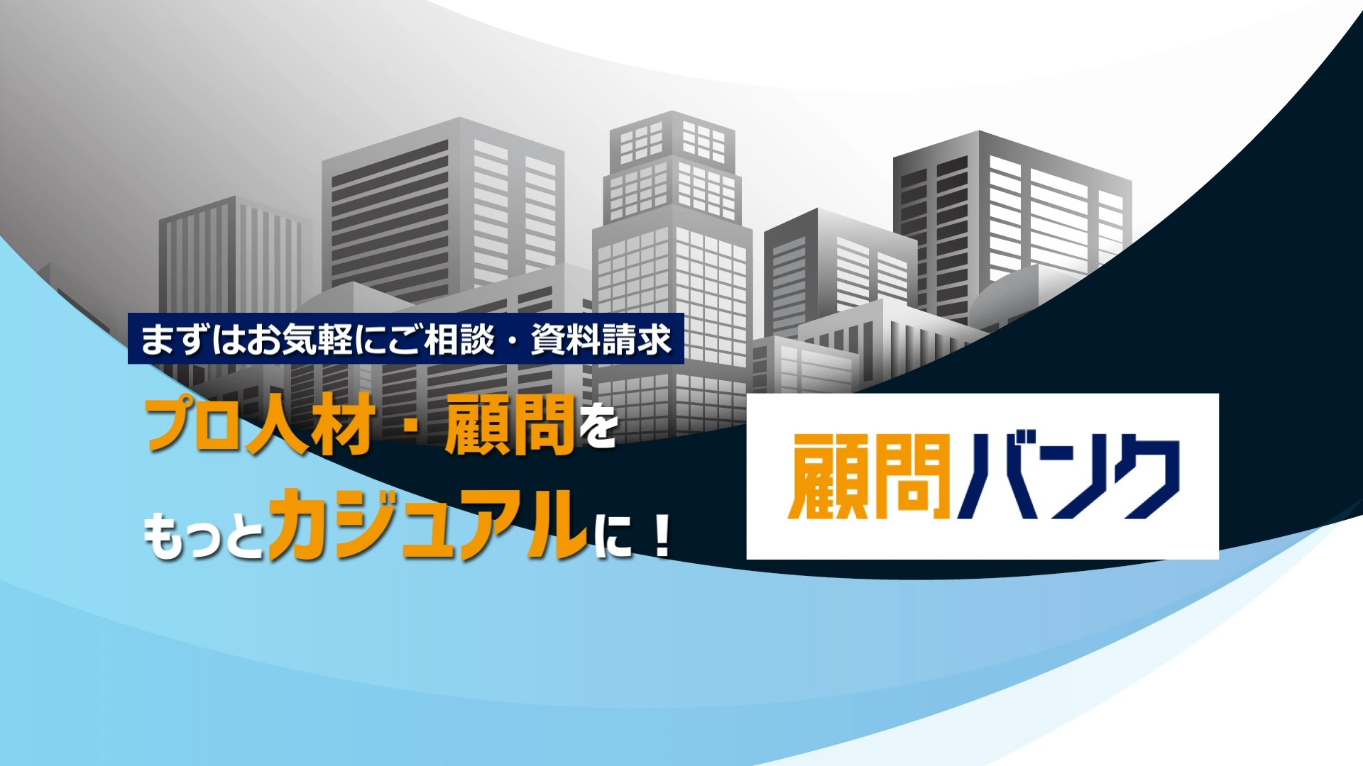 90秒ver