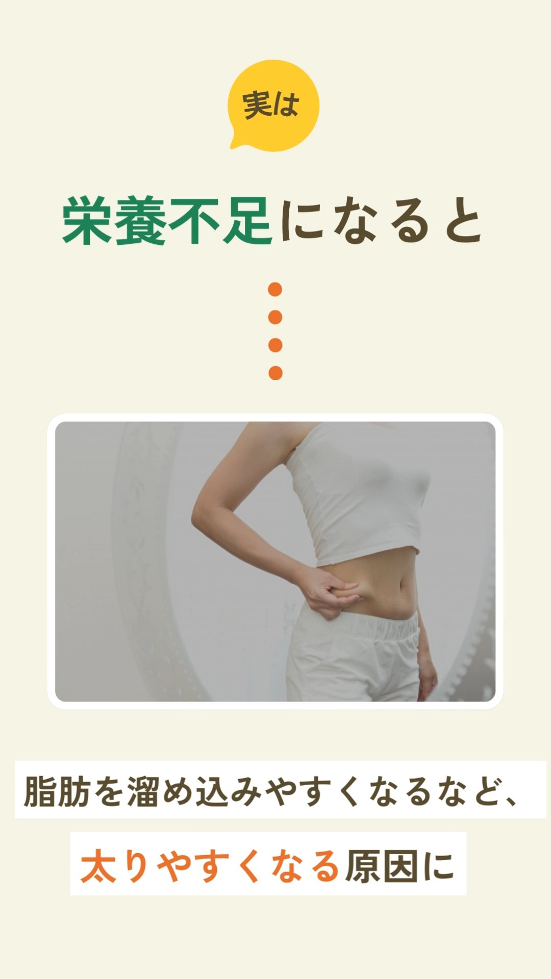 アンケート動画_2本目