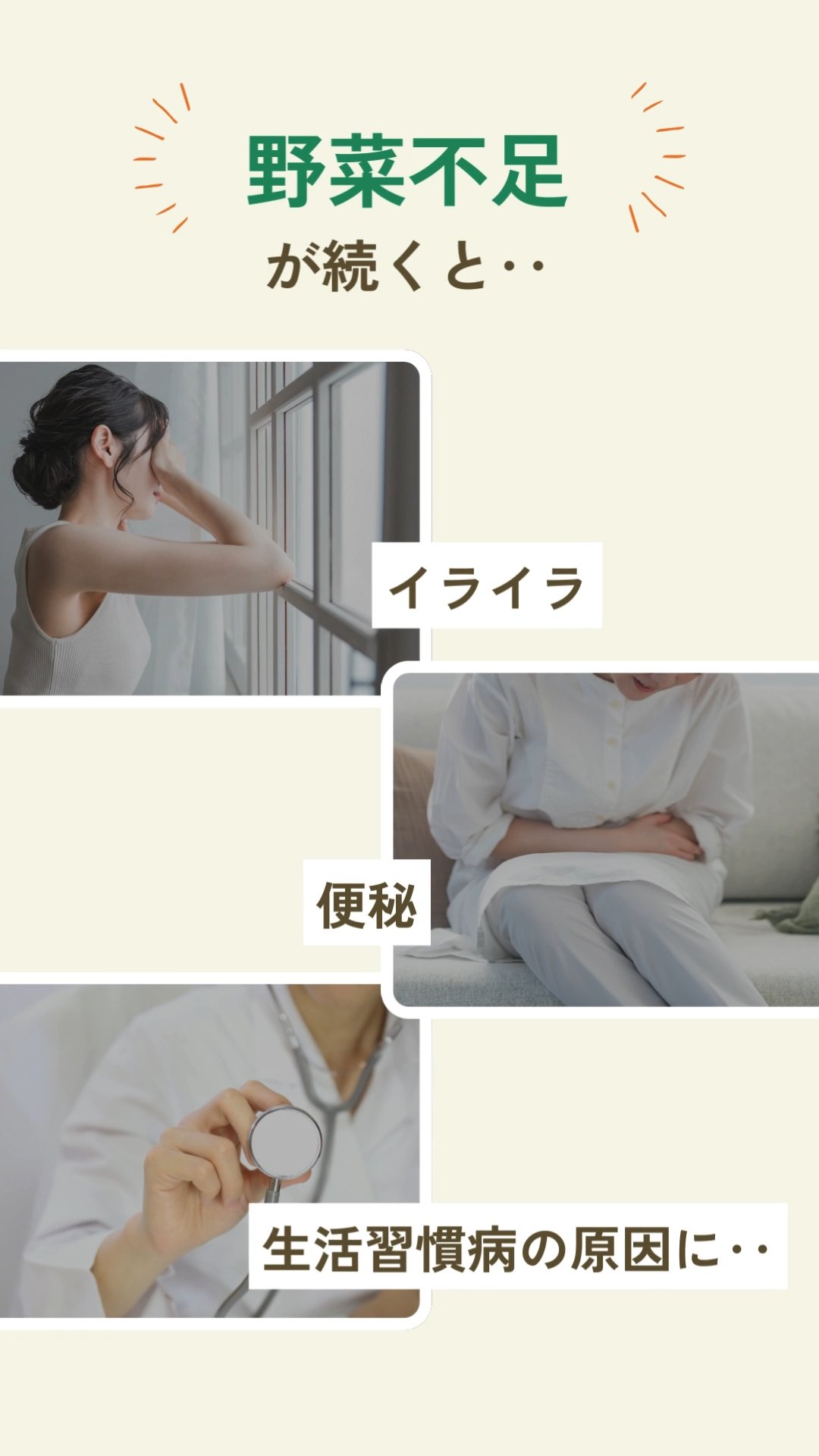 アンケート動画_4本目