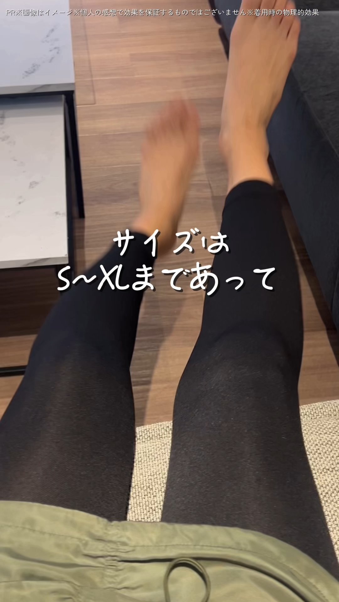 02_ファッション制約型