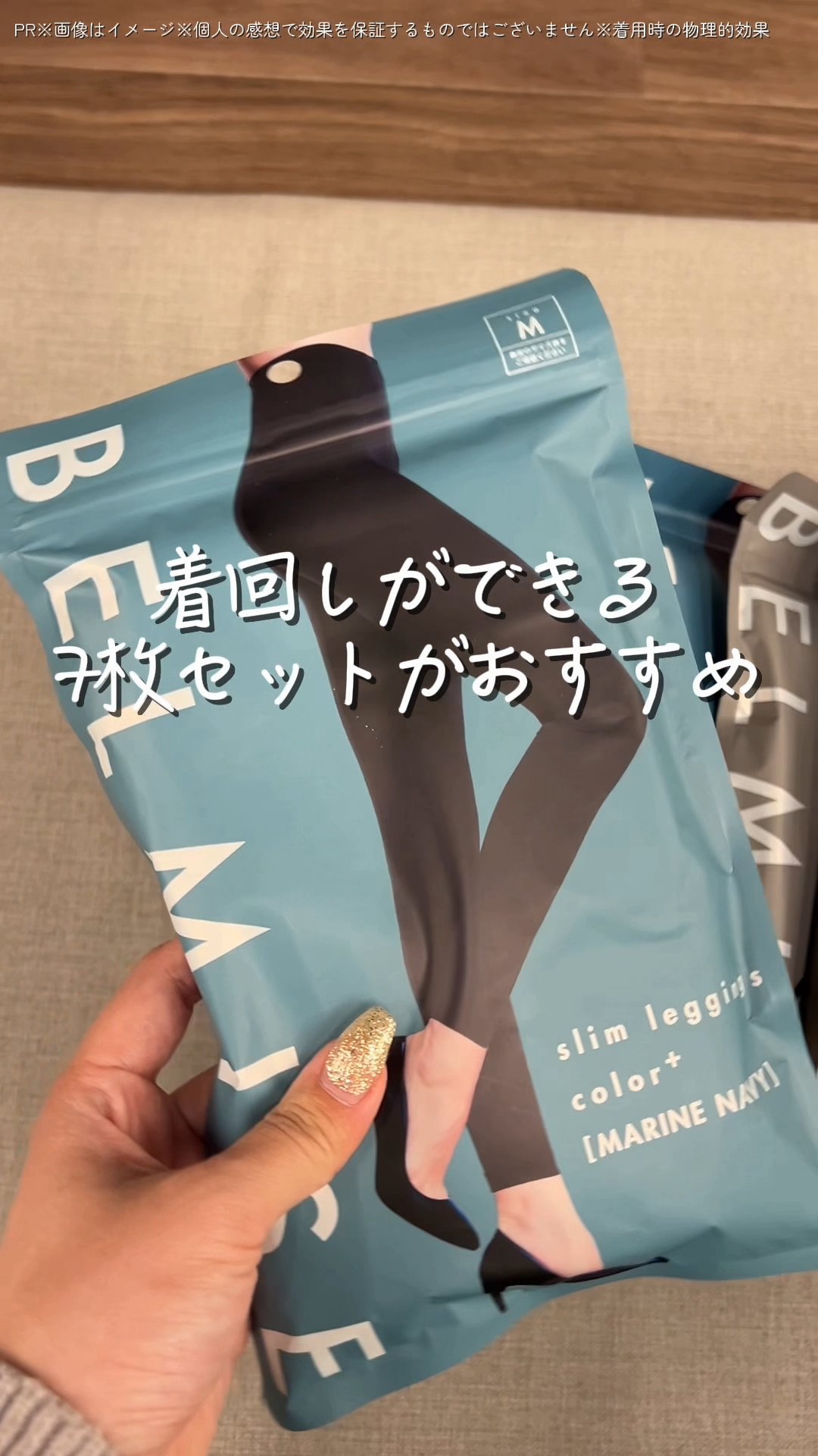04_自宅シーン自己認識型