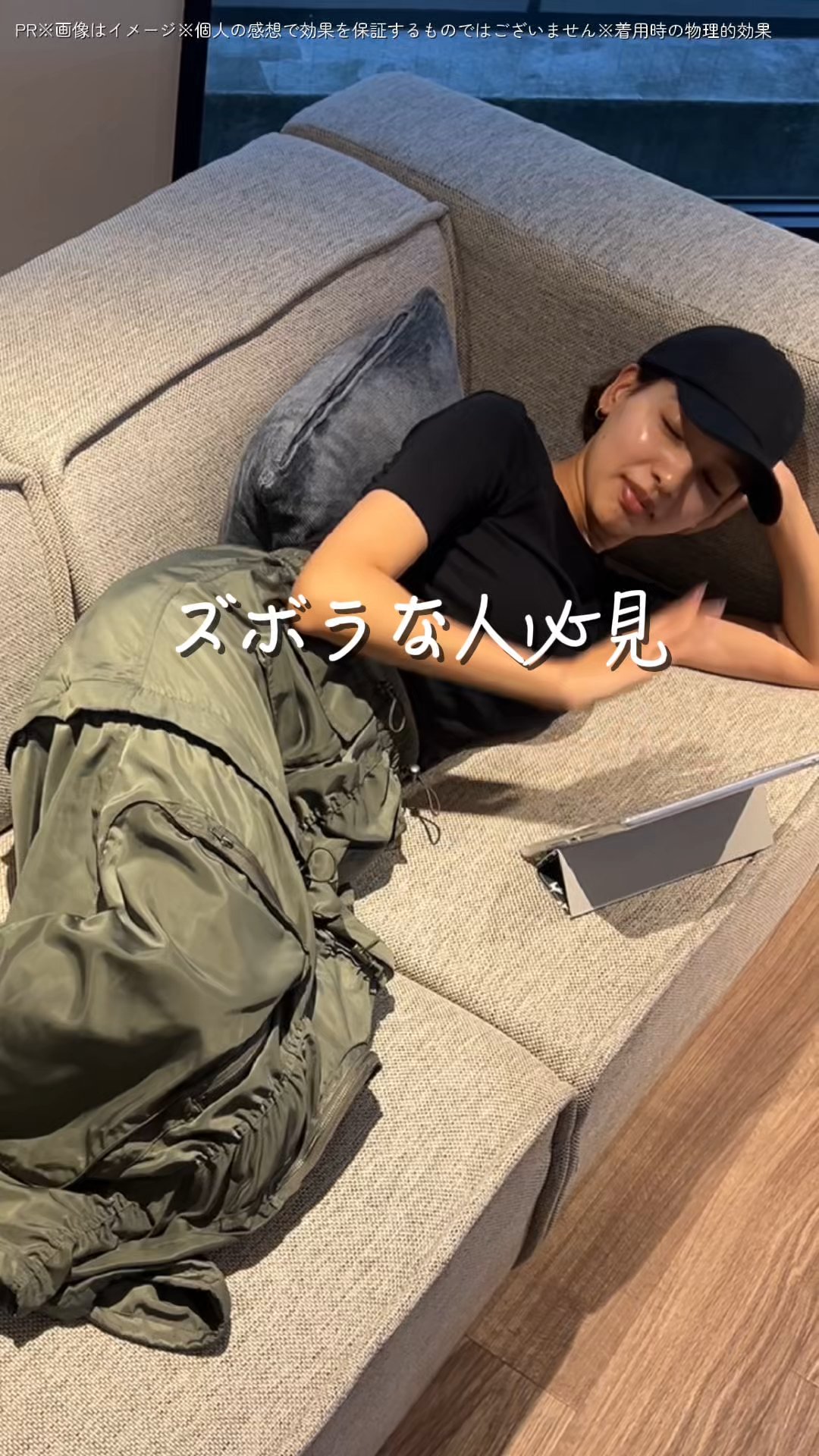 06_楽痩せ型